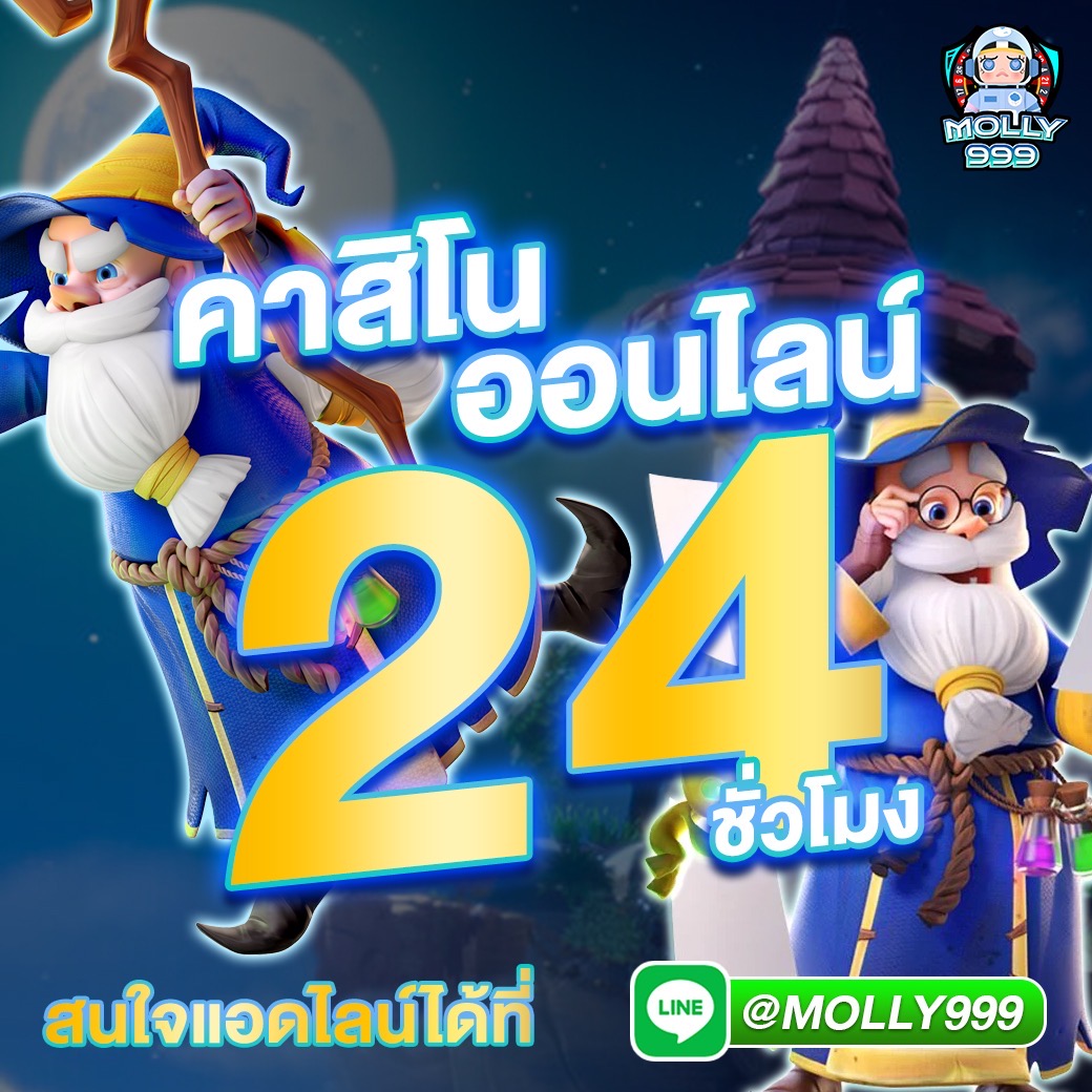 LUCKY777 VIP เล่นสล็อตครบ 5 เกม รับเครดิต 200 บาท!
